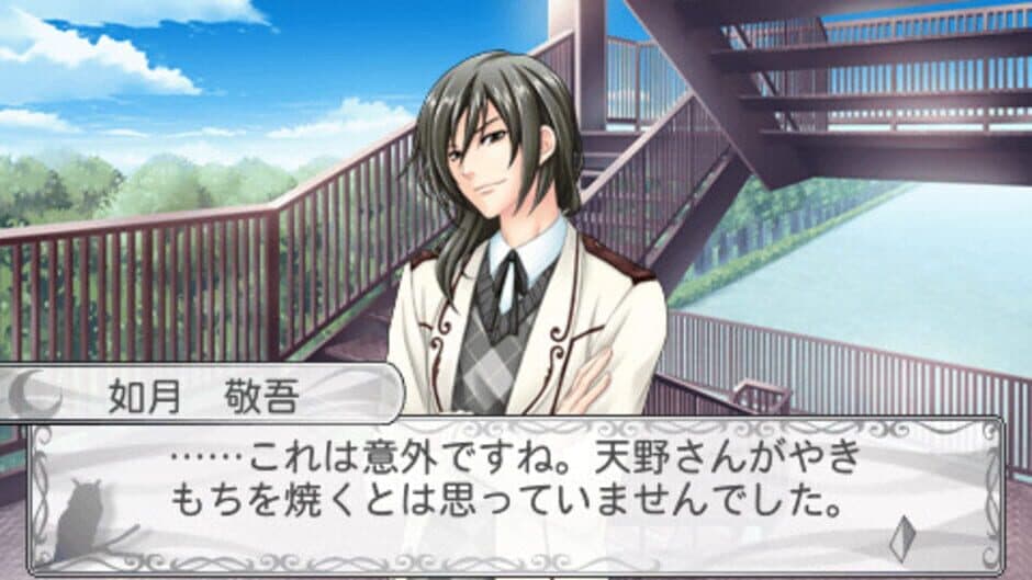 Suto Mani: Strobe Mania screenshot