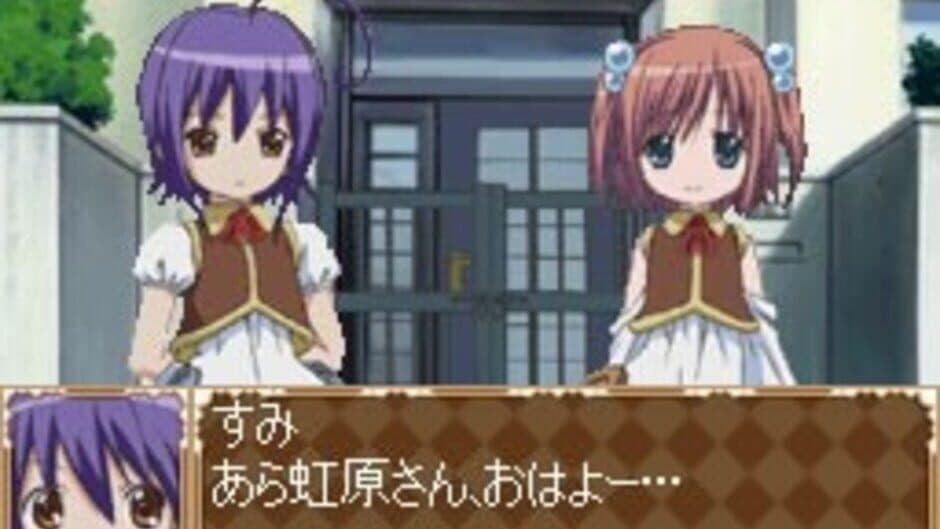 Moetan DS screenshot