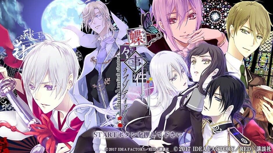 Chouchou Jiken Rhapsodic screenshot