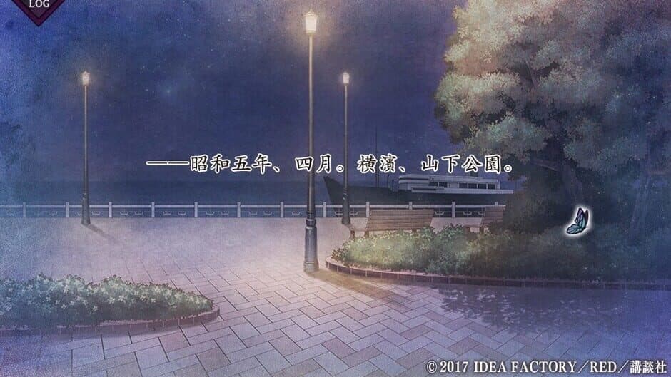 Chouchou Jiken Rhapsodic screenshot