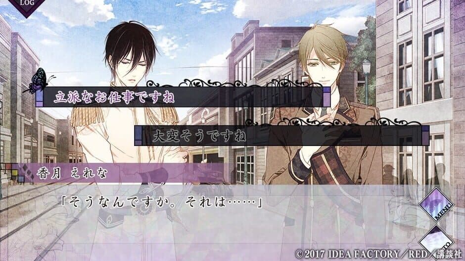 Chouchou Jiken Rhapsodic screenshot