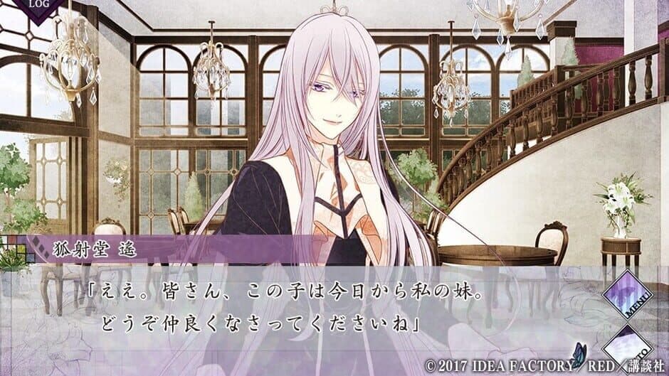 Chouchou Jiken Rhapsodic screenshot
