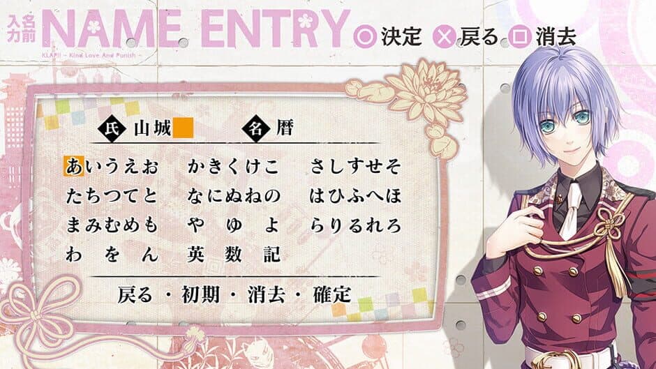 Klap!!: Kind Love and Punish screenshot