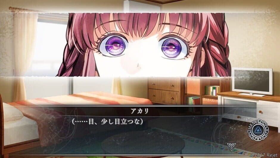 Usotsuki Shangurira screenshot