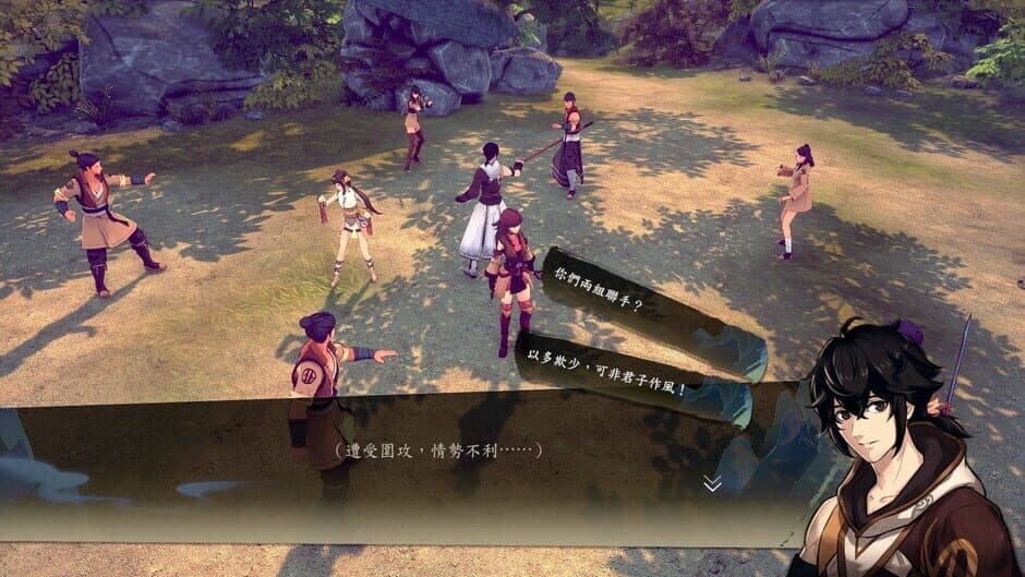Path of Wuxia screenshot