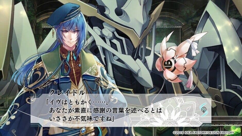 Yuukyuu no Tierblade: Lost Chronicle screenshot