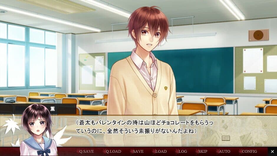 Tsumikui: Sen no Noroi, Sen no Inori screenshot