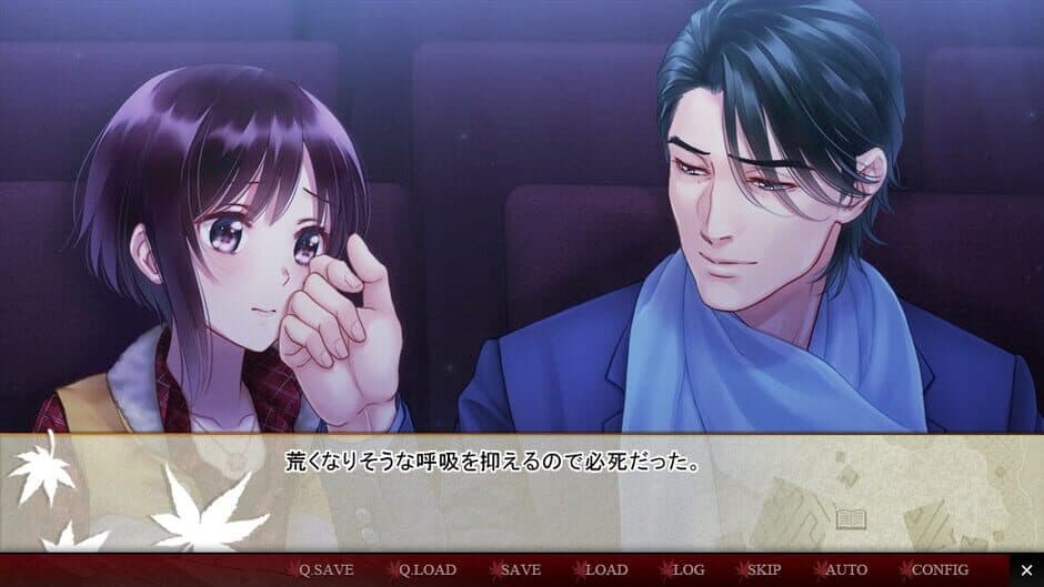 Tsumikui: Sen no Noroi, Sen no Inori screenshot