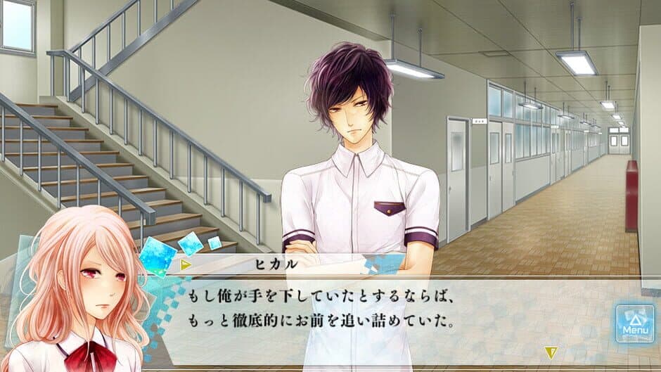 Moshi, Kono Sekai ni Kami-sama ga Iru to Suru Naraba. screenshot