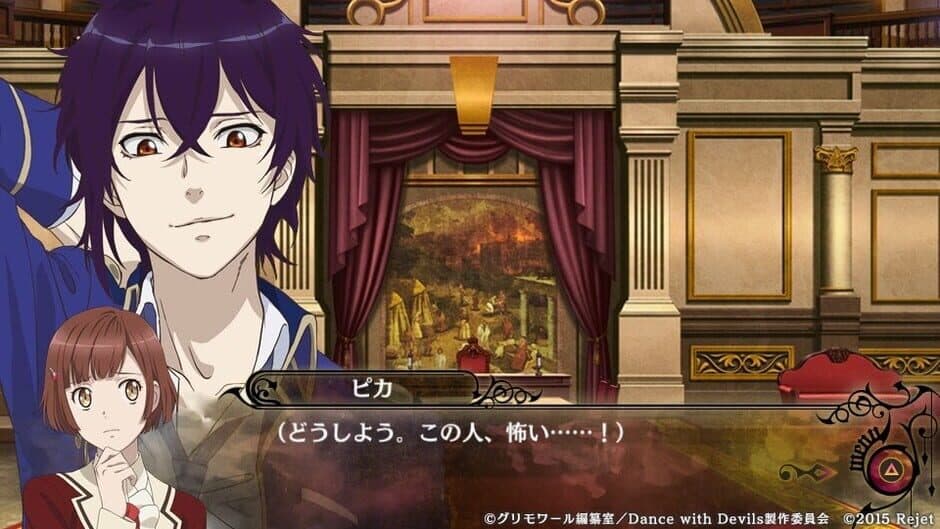 Dance with Devils screenshot