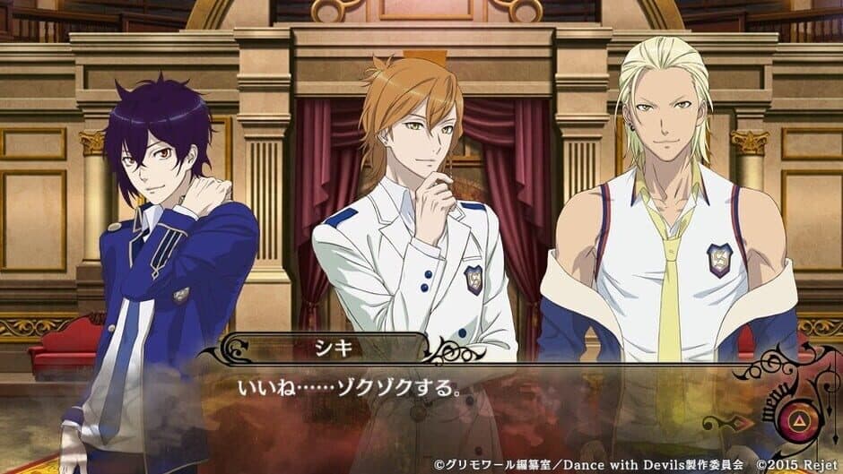 Dance with Devils screenshot