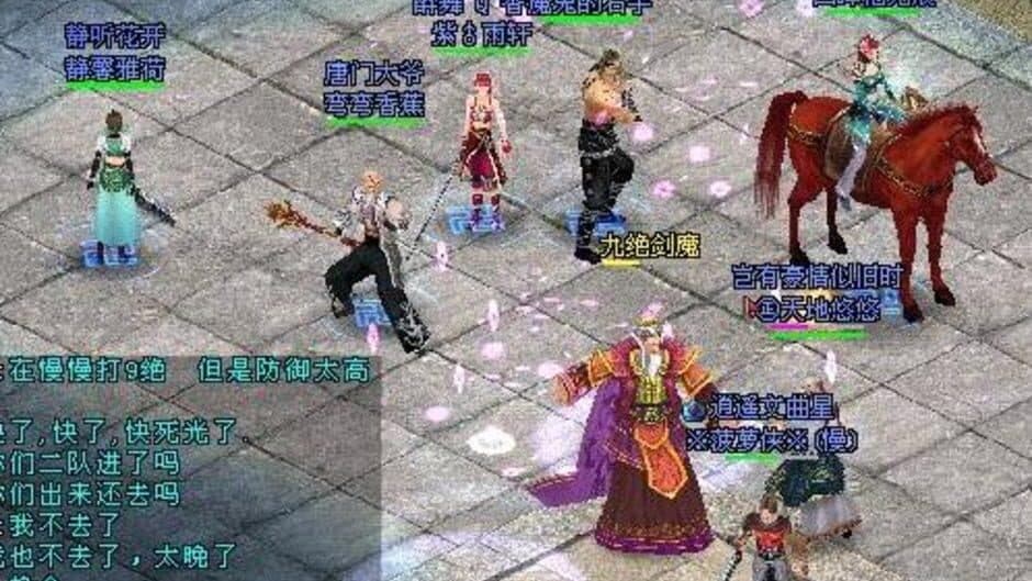 Justice Xwar Online 2 screenshot