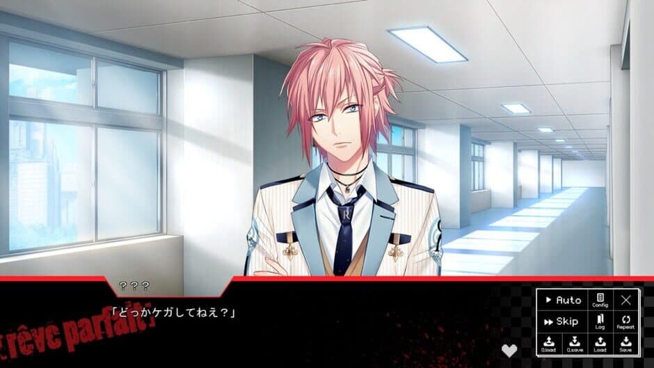 Dynamic Chord feat. Rêve Parfait screenshot