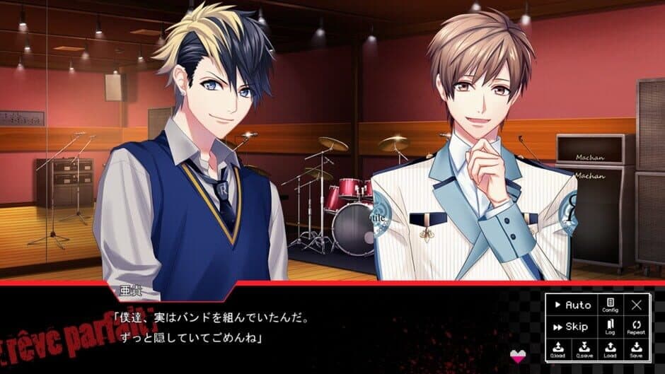Dynamic Chord feat. Rêve Parfait screenshot