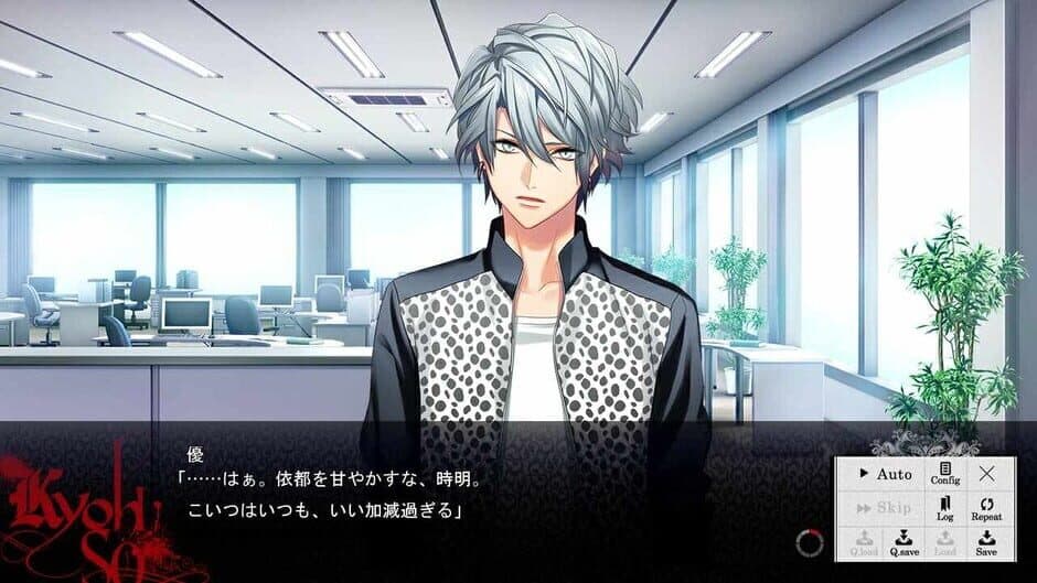 Dynamic Chord feat. Liar-S screenshot