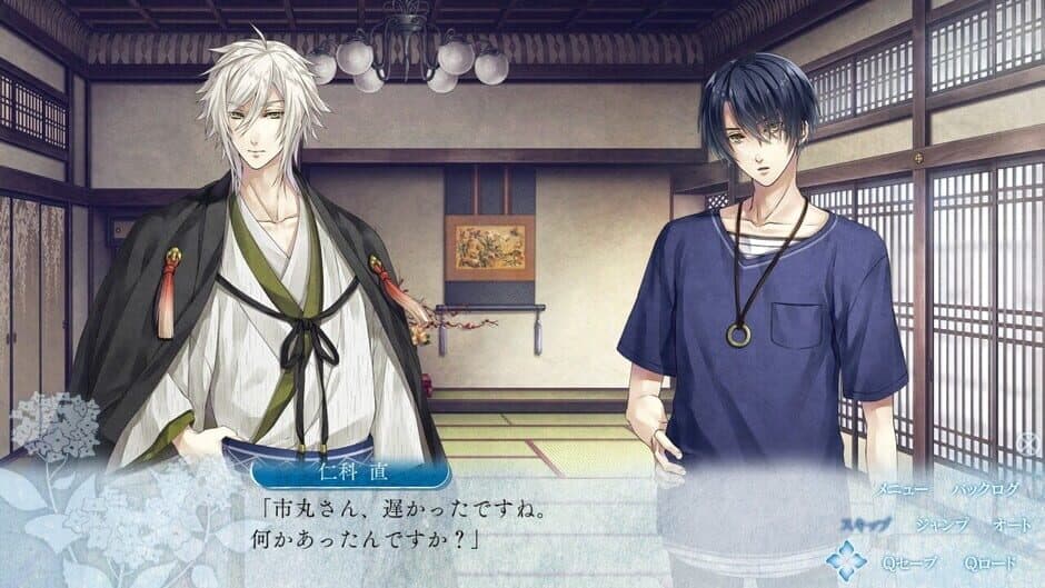 Kannagi no Mori: Youko Kitan screenshot