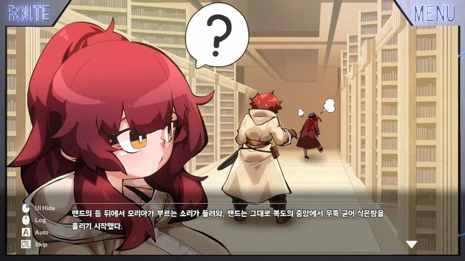 Pathmaster screenshot