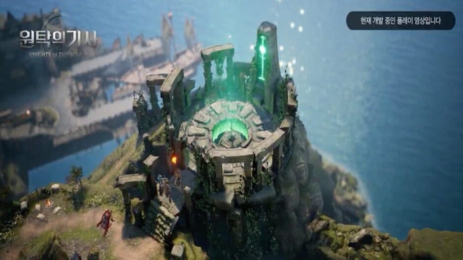 Knights of the Round screenshot
