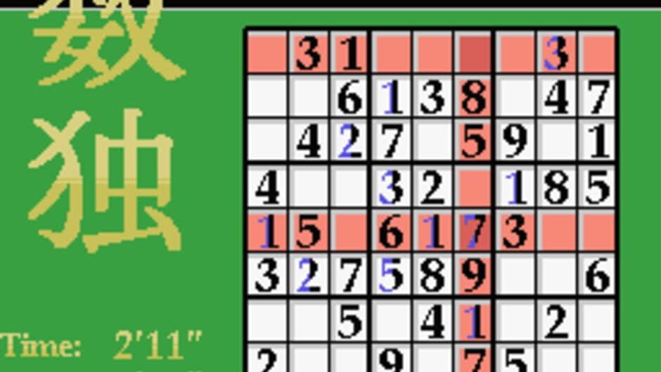 Sudoku screenshot