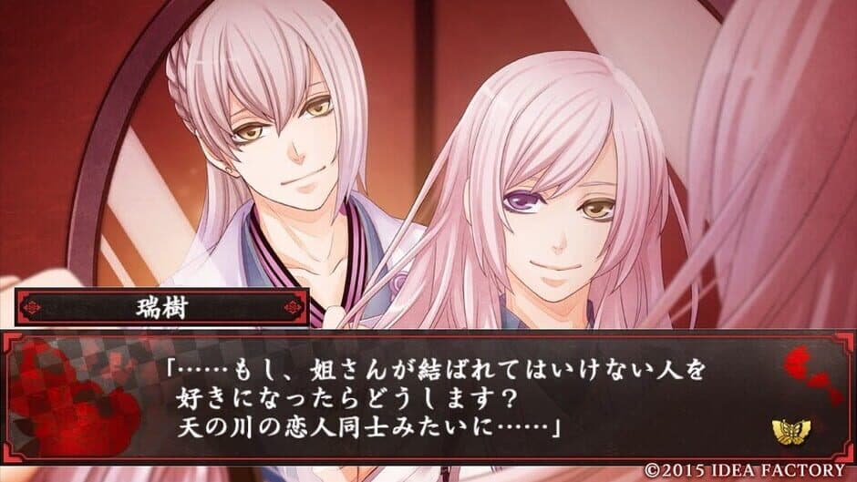 Hyakka Yakou screenshot