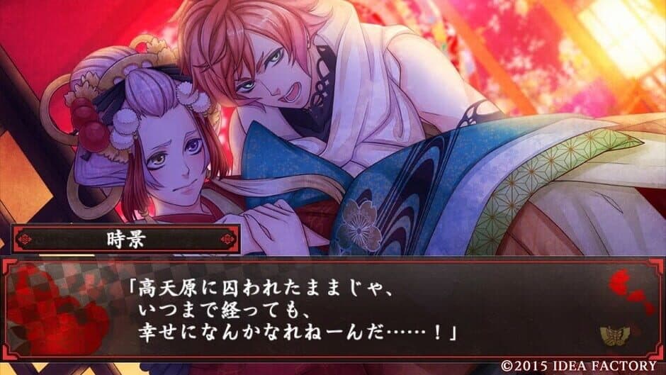 Hyakka Yakou screenshot