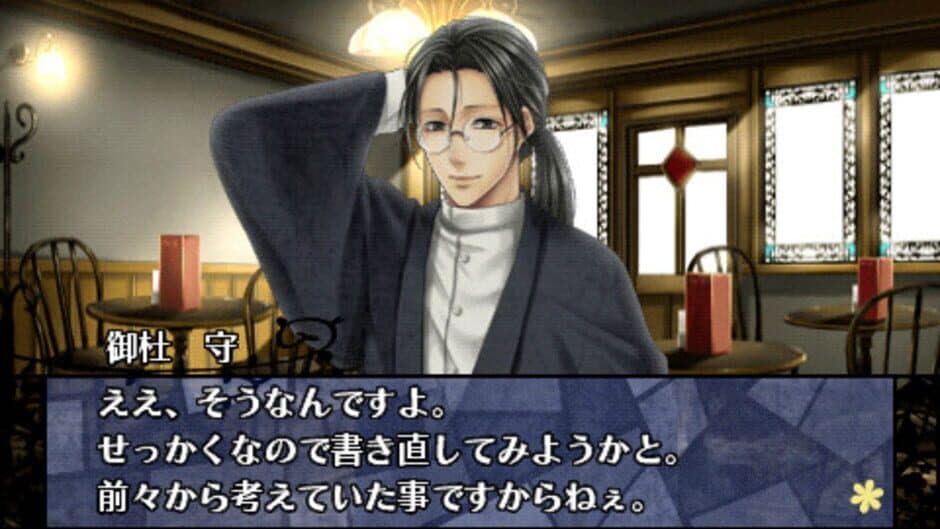 Hanayaka Nari, Waga Ichizoku Kinema Mosaic screenshot