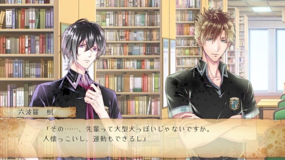 Rear Pheles: Red of Another screenshot