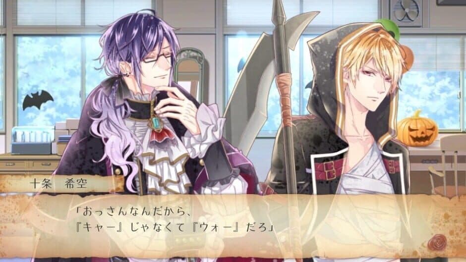 Rear Pheles: Red of Another screenshot