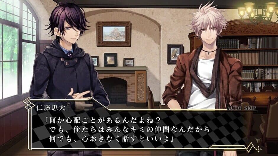 Vamwolf Cross screenshot