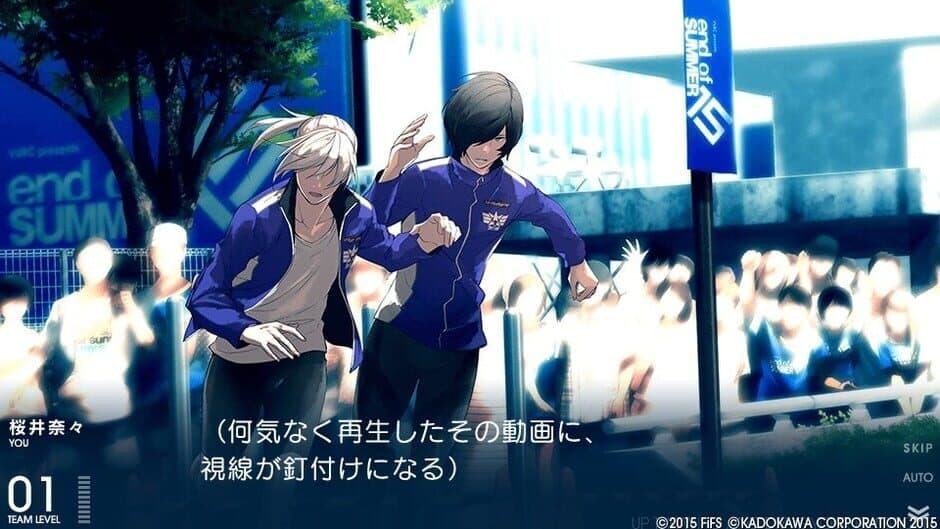 Prince of Stride screenshot