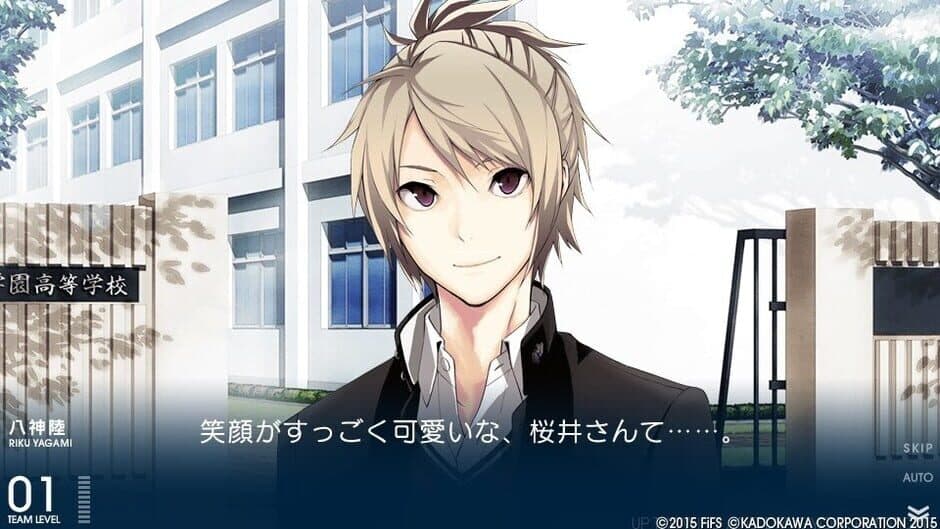 Prince of Stride screenshot