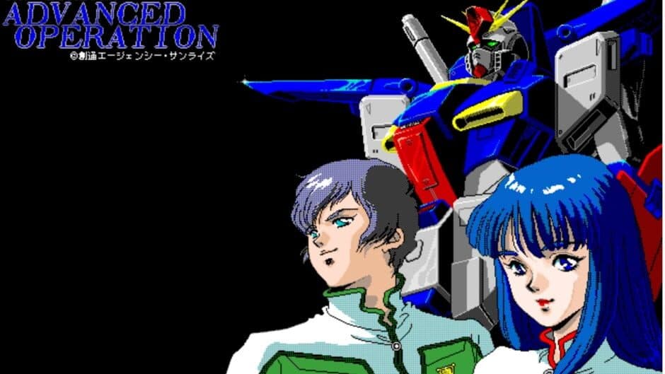 Mobile Suit Gundam: Advanced Operation screenshot