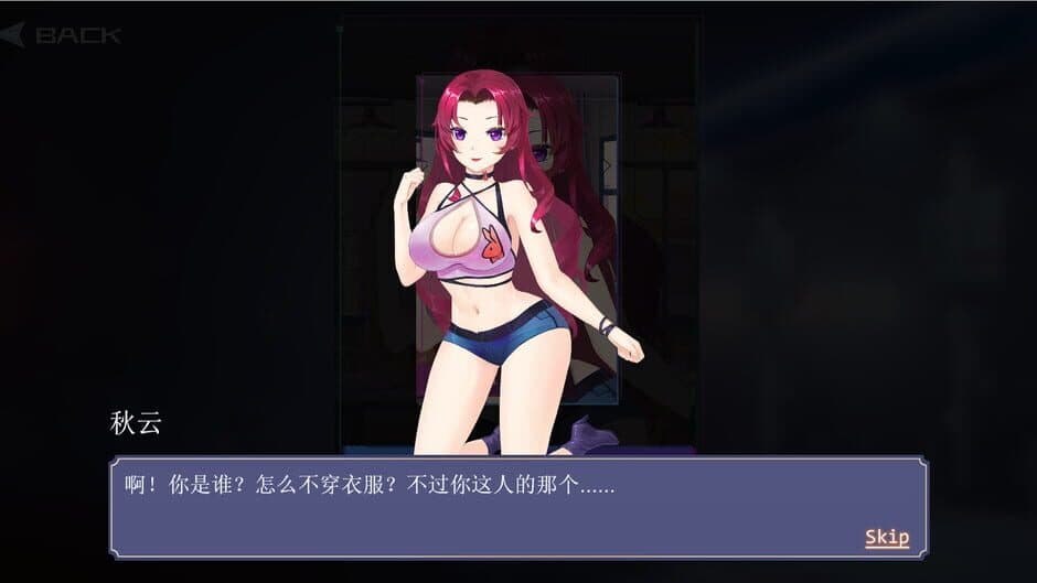 Midnight Rhapsody screenshot