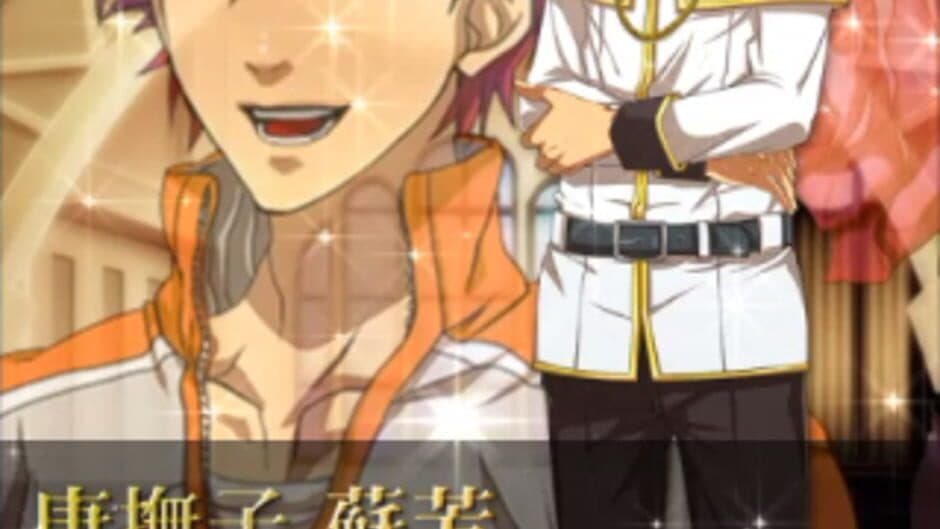 Shall we date?: Actor to be screenshot