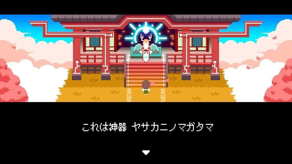 Kamiko screenshot