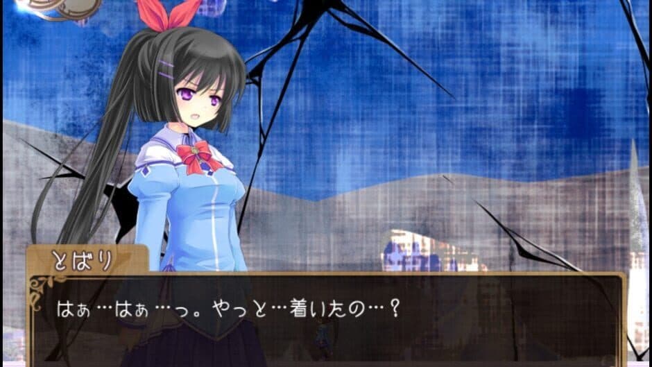 Tobari and the Night of the Curious Moon screenshot