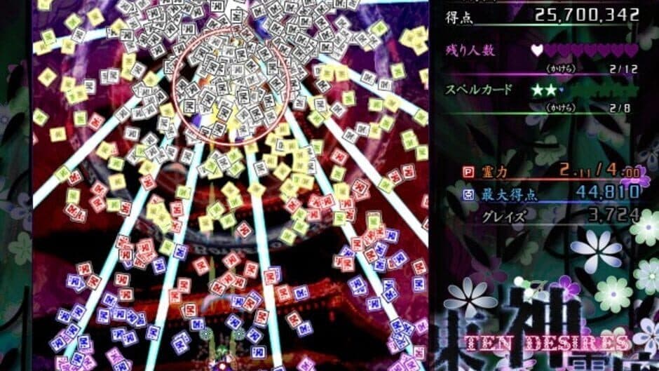 Touhou Shinreibyou: Ten Desires screenshot