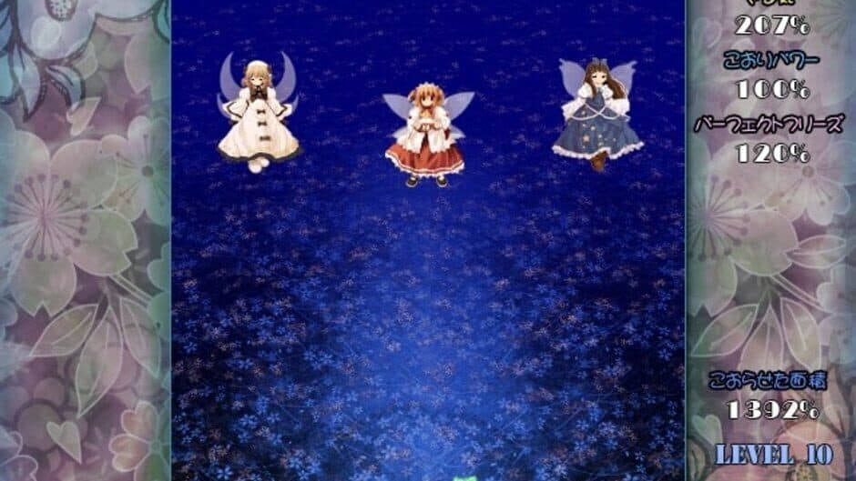 Yousei Daisensou: Touhou Sangetsusei screenshot