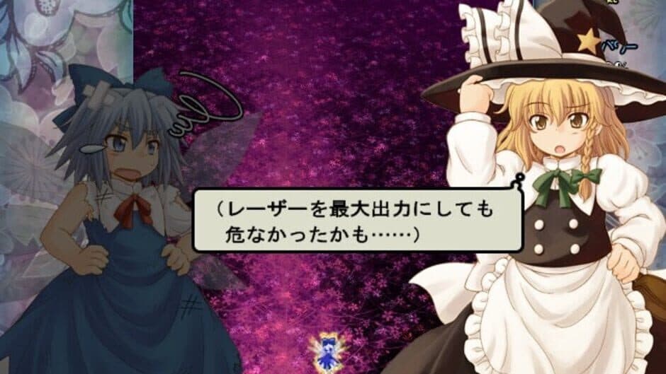 Yousei Daisensou: Touhou Sangetsusei screenshot