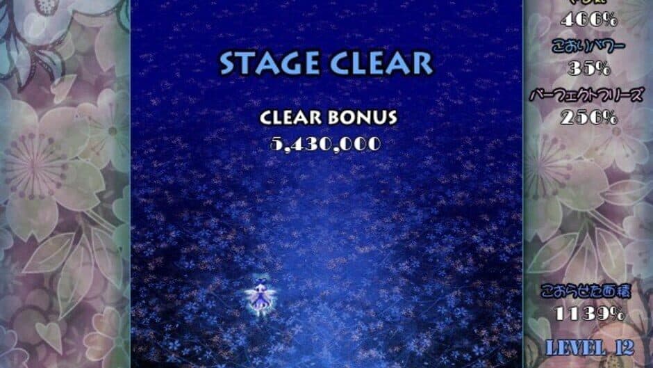 Yousei Daisensou: Touhou Sangetsusei screenshot