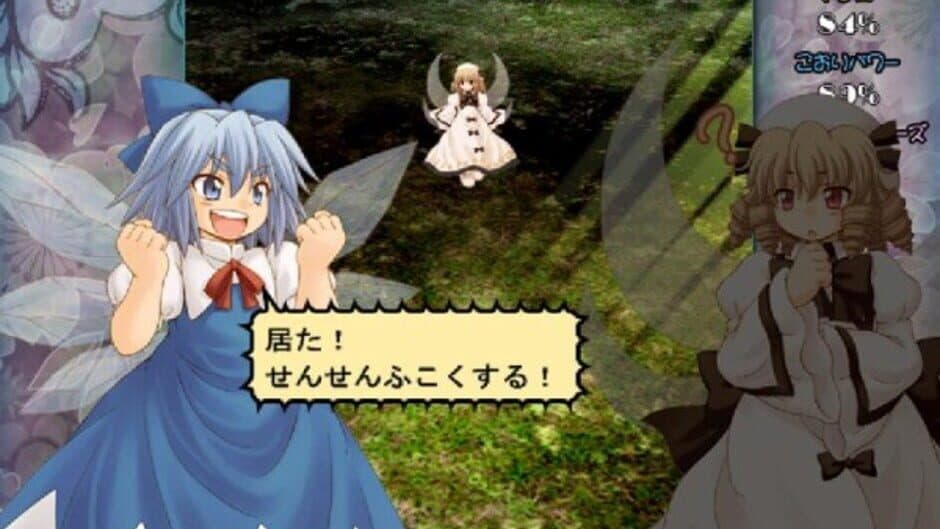 Yousei Daisensou: Touhou Sangetsusei screenshot