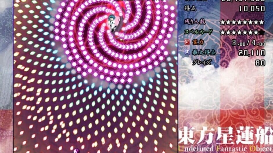 Touhou Seirensen: Undefined Fantastic Object screenshot