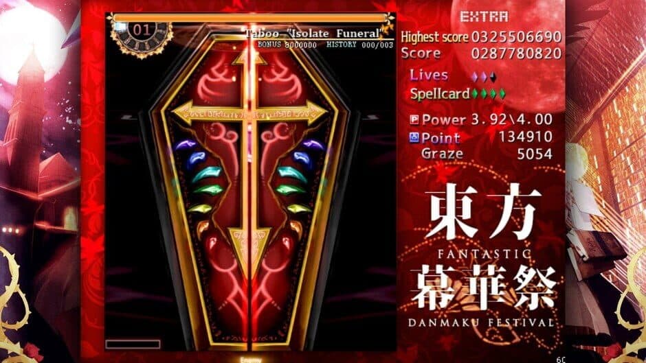 Touhou Makuka Sai: Fantastic Danmaku Festival screenshot