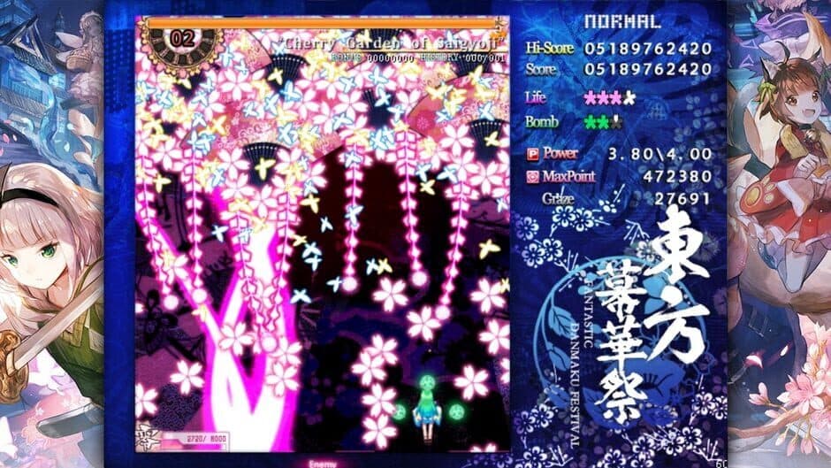 Touhou Makuka Sai: Fantastic Danmaku Festival Part II screenshot