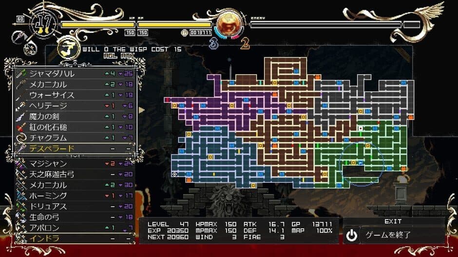 Record of Lodoss War: Deedlit in Wonder Labyrinth screenshot