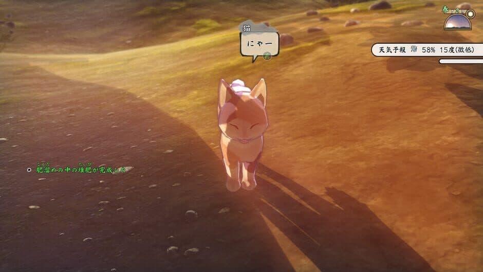 Sakuna: Of Rice and Ruin screenshot