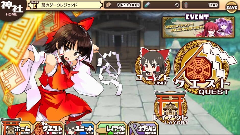 Hakurei Frontier screenshot
