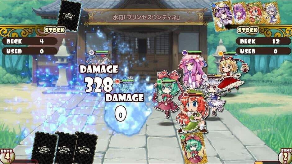Hakurei Frontier screenshot