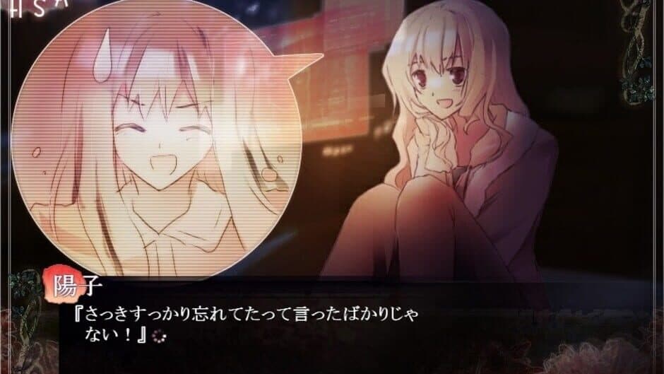 Horobi Kuchiru Sekai ni Tsuioku no Hanataba wo screenshot