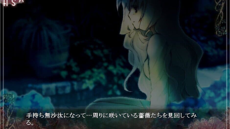 Horobi Kuchiru Sekai ni Tsuioku no Hanataba wo screenshot